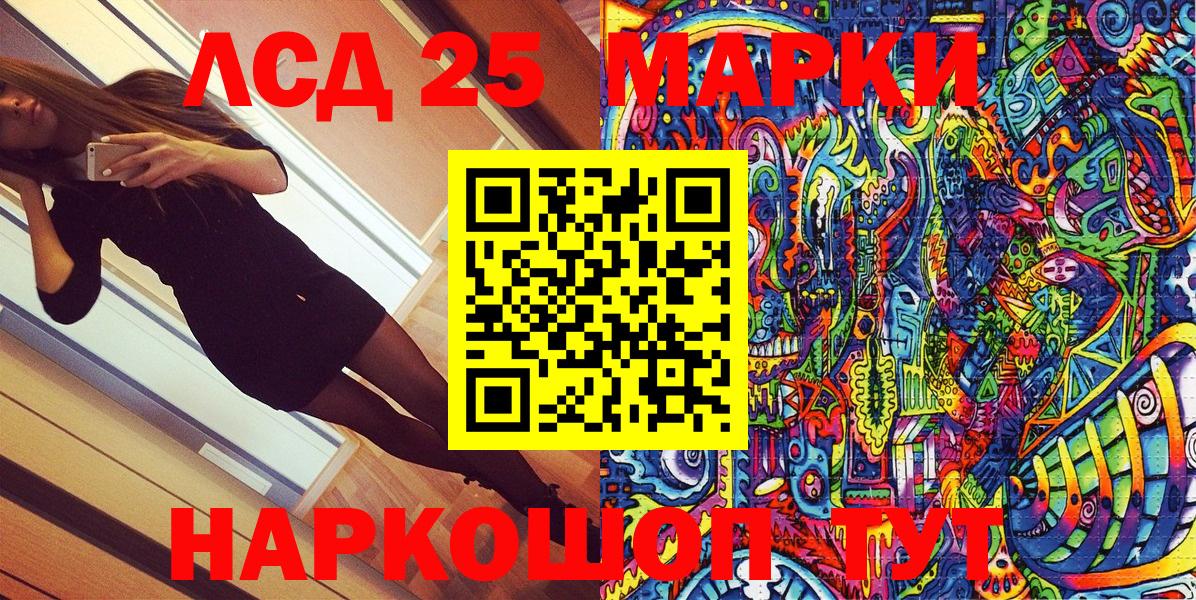 Марки NBOMe 1500мкг  Марки N-bome  Марки NBOMe 1500мкг  магазин продажи наркотиков  Вход с VPN  Обь 