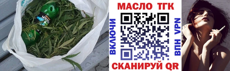 где купить Обь ТГК Wax