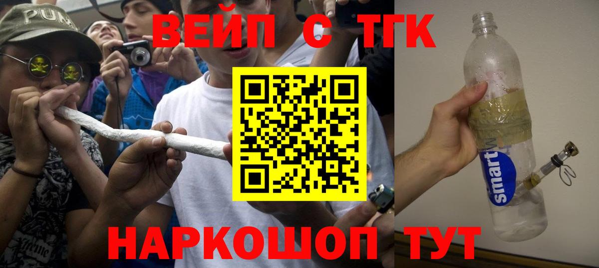 Дистиллят ТГК Wax Обь