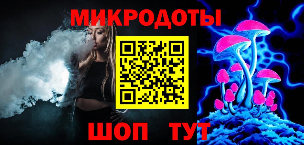 цены наркотик  Вход с VPN  Обь  Галлюциногенные грибы Cubensis 