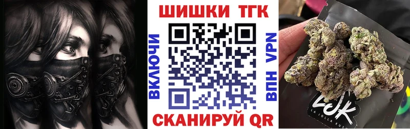 Шишки марихуана ГИДРОПОН  где купить наркотик  Обь 