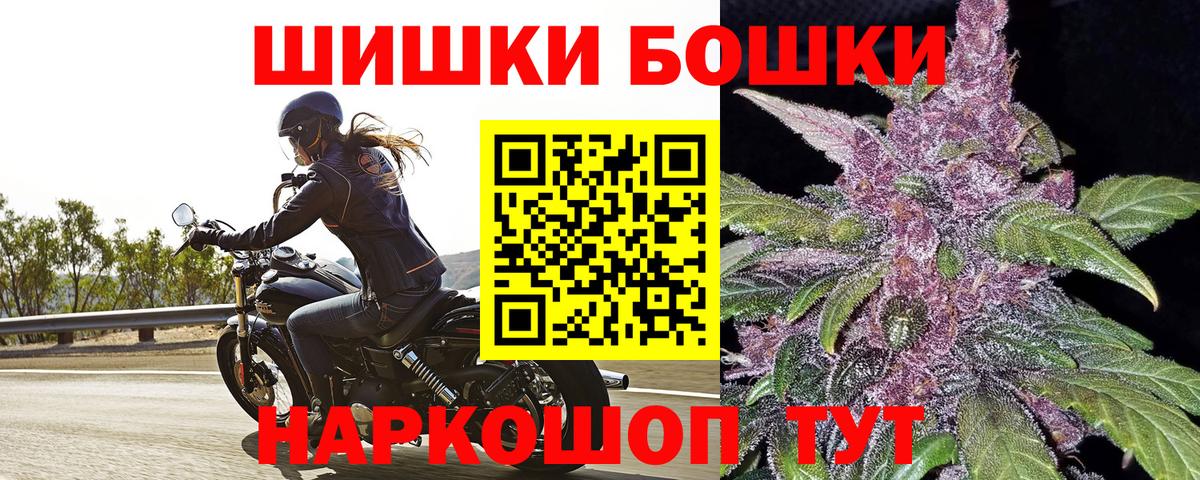 Шишки марихуана конопля  Вход с VPN  Бошки марихуана Amnesia  Обь  Канабис ГИДРОПОН 