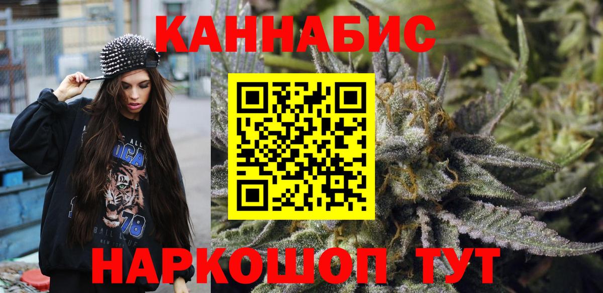 Обь  Вход с VPN  МЕФ   МЕФ  КОКАИН  Гашиш  Гашиш 